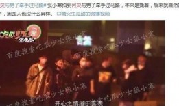 娱乐圈队友爆料,揭秘明星背后的真实故事