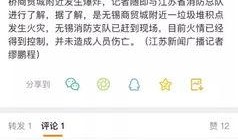 今天的热门爆料新闻,XX事件背后的惊人真相