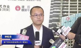 辽宁老总爆料新闻事件,揭秘新闻事件背后真相