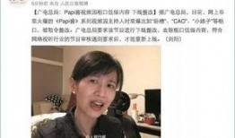 娱乐吃瓜酱笑场视频大全,笑料横生！娱乐吃瓜酱笑场视频大盘点