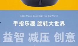 魔豆神器爆料网站大全最新,全网网站大全大起底！