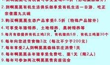农村爆料标题大全集最新,揭秘最新热点事件背后的真相