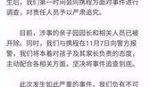 常州最新爆料事件视频,视频揭露惊人真相，事件引发社会关注
