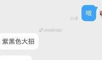 每日爆料最新消息,揭秘娱乐圈最新动态，明星隐私再掀波澜