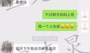 手机黄片在线观看,网络诱惑与法律风险