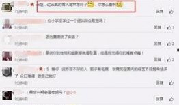 娱乐圈最新八卦爆料网站,揭秘明星私生活大揭秘！