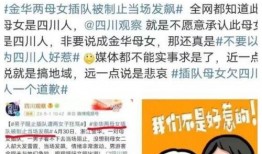 插队事件爆料视频播放大全,全民围观社会现象引发热议