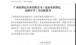 北流网友爆料今日头条,今日头条最新热点事件揭秘