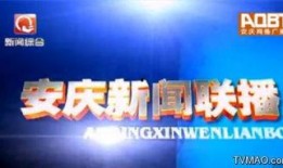 娱乐电视台爆料电话,独家爆料电话背后的惊人内幕