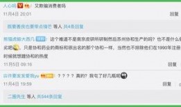 央视网最新爆料消息