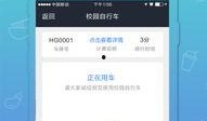 校园爆料app最新版本,揭秘校园新鲜事！