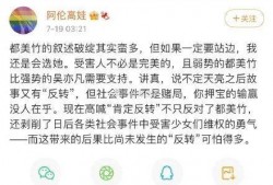 吃瓜娱乐圈代称是啥