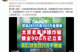 网红大瓜爆料视频下载,独家爆料视频幕后真相