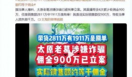 网红大瓜爆料视频下载,独家爆料视频幕后真相