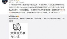 吃瓜爆料热门事件视频,吃瓜群众视角下的视频爆料全解析