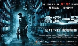 太空一号在线观看免费,免费在线观看，探索宇宙奥秘之旅