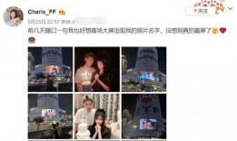 张亦梵被爆料是哪一集视频,揭秘视频曝光背后的那一集