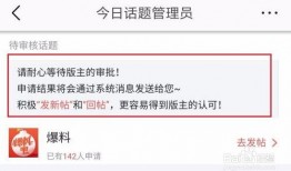 怎样给今日头条爆料新闻,如何高效爆料新闻，助力真相传播
