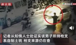 南充吃瓜爆料事件视频最新,视频揭露惊人内幕，真相令人震惊！