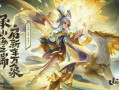 兔年皮肤最新爆料图片,萌动新春，梦幻兔界