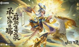 兔年皮肤最新爆料图片,萌动新春，梦幻兔界