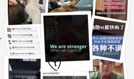 常州最新爆料事件视频,视频揭露惊人真相，事件引发社会关注