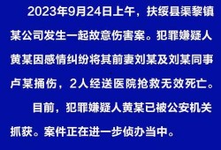 扶绥县最新爆料案件通报,揭秘案情细节与进展
