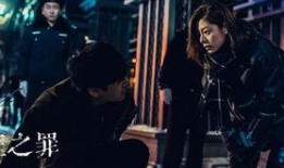 无证之罪6在线观看,暗流涌动的罪与罚