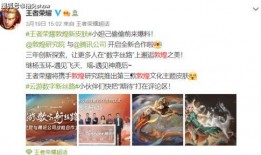 官方联动最新爆料信息网