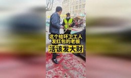 正能量视频今日热点爆料,今日热点爆料，传递温暖与希望