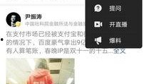 怎样给今日头条爆料新闻,如何高效爆料新闻，助力真相传播