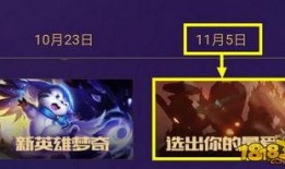 最新爆料的英雄,揭秘最新爆料中的神秘力量