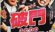 破门 在线观看,揭秘神秘事件背后的真相