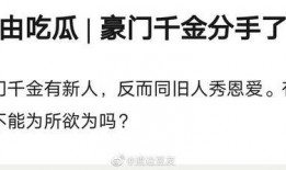 穿越真假千金吃瓜系统免费阅读,吃瓜系统下的甜蜜误会