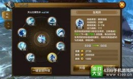 天龙八部2手游最新爆料,江湖风云再起，传奇英雄集结！