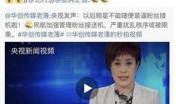 娱乐圈爆料黑料,揭秘明星背后的黑料真相