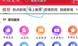 丰顺新闻爆料网站,聚焦民生，传递正能量