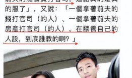 葛斯齐爆料完整视频,事件真相全解析