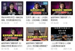 周董最新爆料新闻事件是什么,揭秘娱乐圈不为人知的秘密