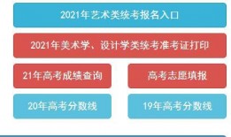 湖北教育爆料最新消息,多所高校改革举措及招生政策调整揭晓