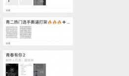 吃瓜扣111 免费,免费福利背后的秘密