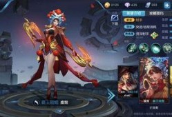 王者皮肤爆料最新推荐,潮流与经典交融，最新推荐抢先看！