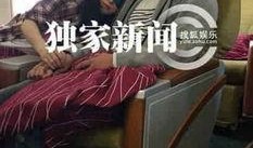 张小姐爆料老公出轨视频,视频证据曝光惊人一幕