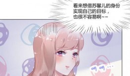 漫画娱乐圈爆料,幕后真相大曝光