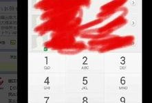 云南爆料最新消息视频,视频揭露惊人真相！