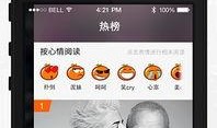 橘子娱乐每日爆料,明星幕后故事大曝光！
