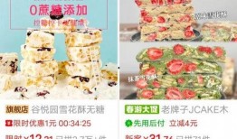 网友爆料雪花酥门店视频,网友爆料视频揭秘网红甜品魅力