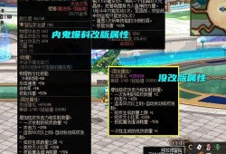 枫丹角色内鬼爆料视频,角色背后的惊人真相