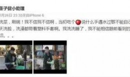 冠军助理爆料视频大全,视频大全背后的精彩瞬间