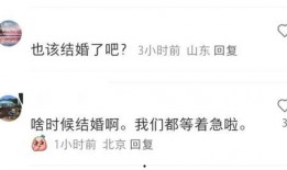 狗仔爆料娱乐圈顶流姐弟